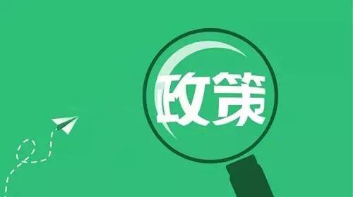 巨野环保新政，推动绿色发展的强劲引擎