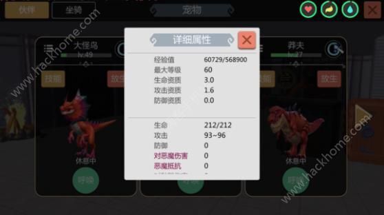 创造与魔法最新饲料表全面解析