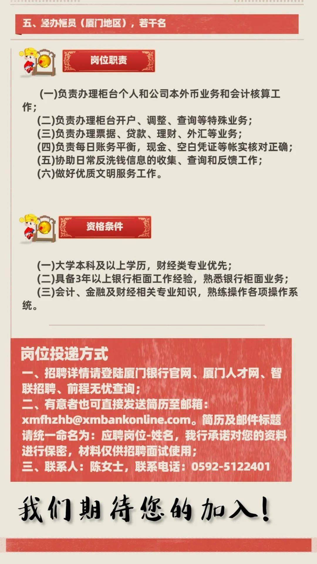 厦门压铸行业招聘最新信息总览