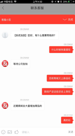 泓樽付下载平台，开启数字金融新纪元探索之旅