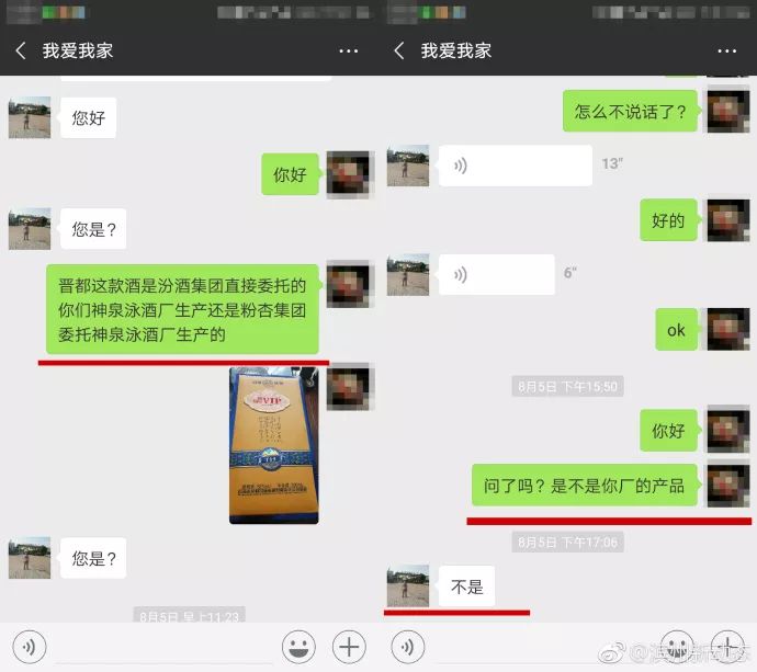 滨州阳信人事调整重塑领导团队，推动地方发展新篇章