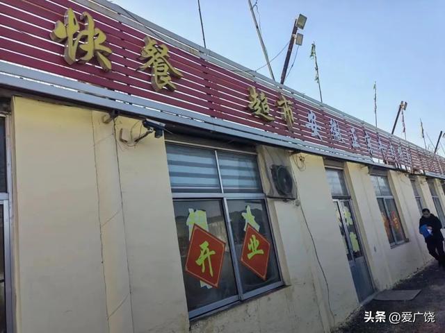 广饶商铺出租信息最新概览