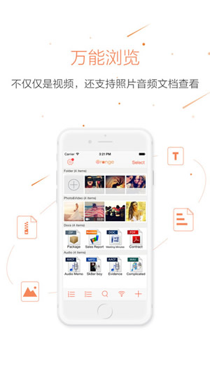 下载最新版APP，数字时代的必备之选