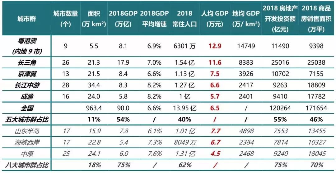 澳门六开奖最新开奖结果,实证研究解释定义_FHD33.595