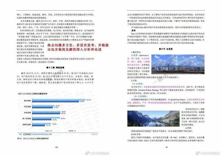 新澳最准的资料免费公开,决策资料解释落实_HD84.23.13