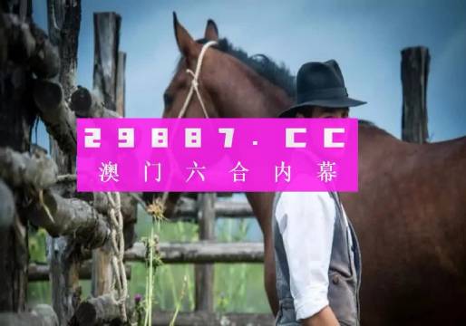 互联网安全服务 第106页