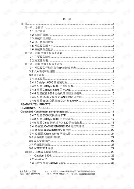 2024新奥正版资料免费大全,最新答案,全面理解执行计划_社交版97.950