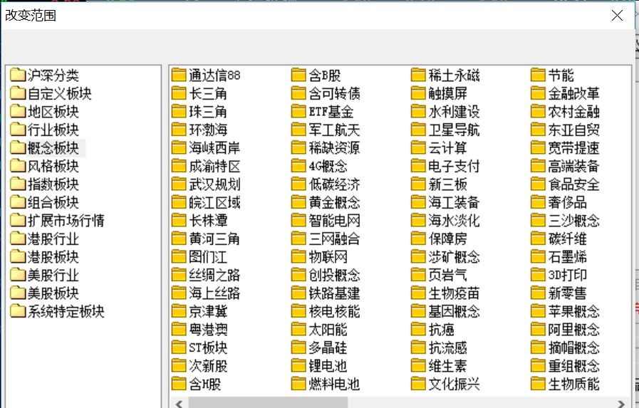 软件开发 第103页