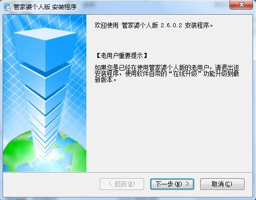 7777788888管家精准管家婆免费,深入执行数据策略_XP71.385