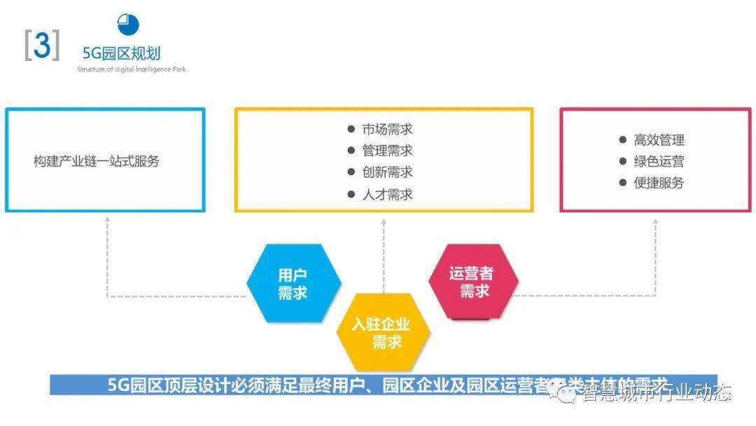 正版二四六玄机资料图,深度策略应用数据_android16.366