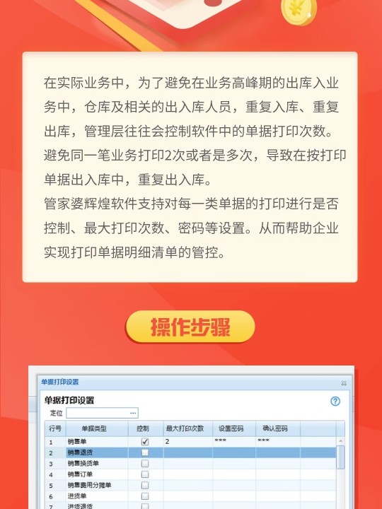 管家婆一肖,实地评估说明_XR71.820