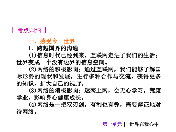 澳门正版资料大全免费歇后语,定制化执行方案分析_X版51.82