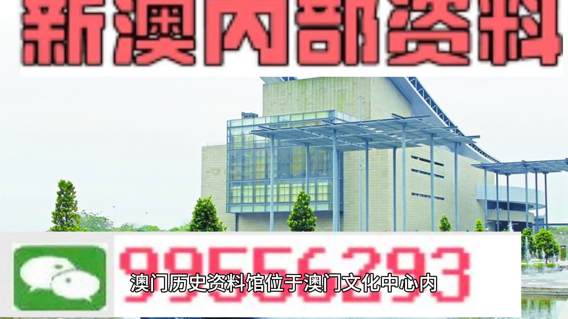 马会传真资料2024新澳门,持续执行策略_复刻款18.901