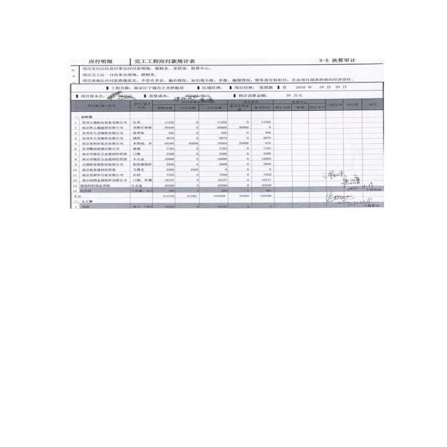 新奥内部免费资料,实地设计评估数据_10DM77.242