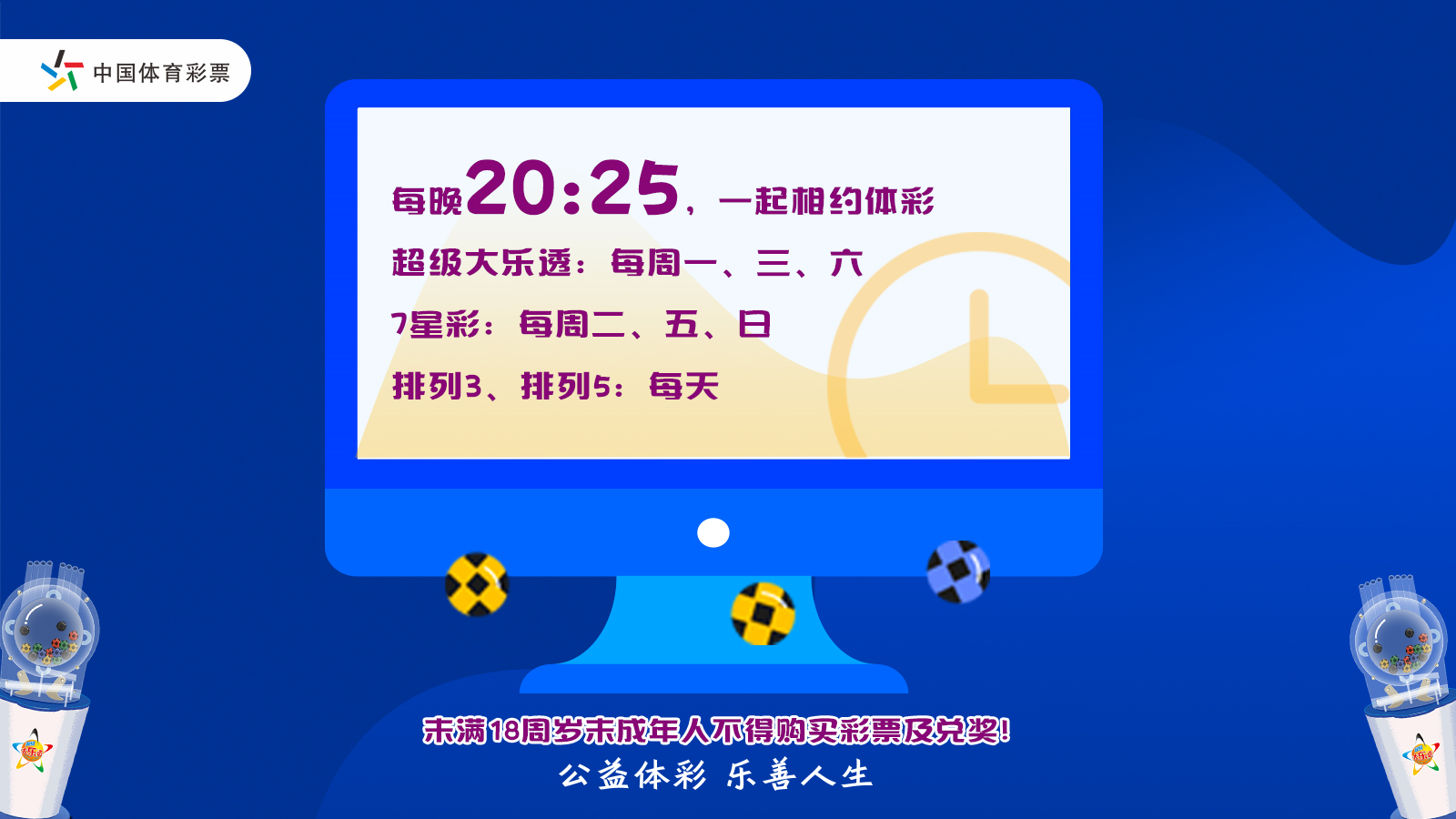 7777788888开奖结果,系统化策略探讨_视频版33.310