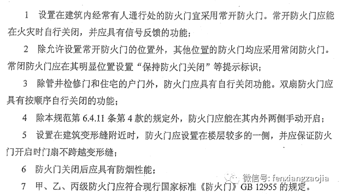 新门内部资料精准大全最新章节免费,仿真技术方案实现_XR50.791