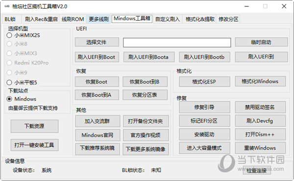 管家婆一码中一肖使用方法,综合性计划评估_9DM65.892