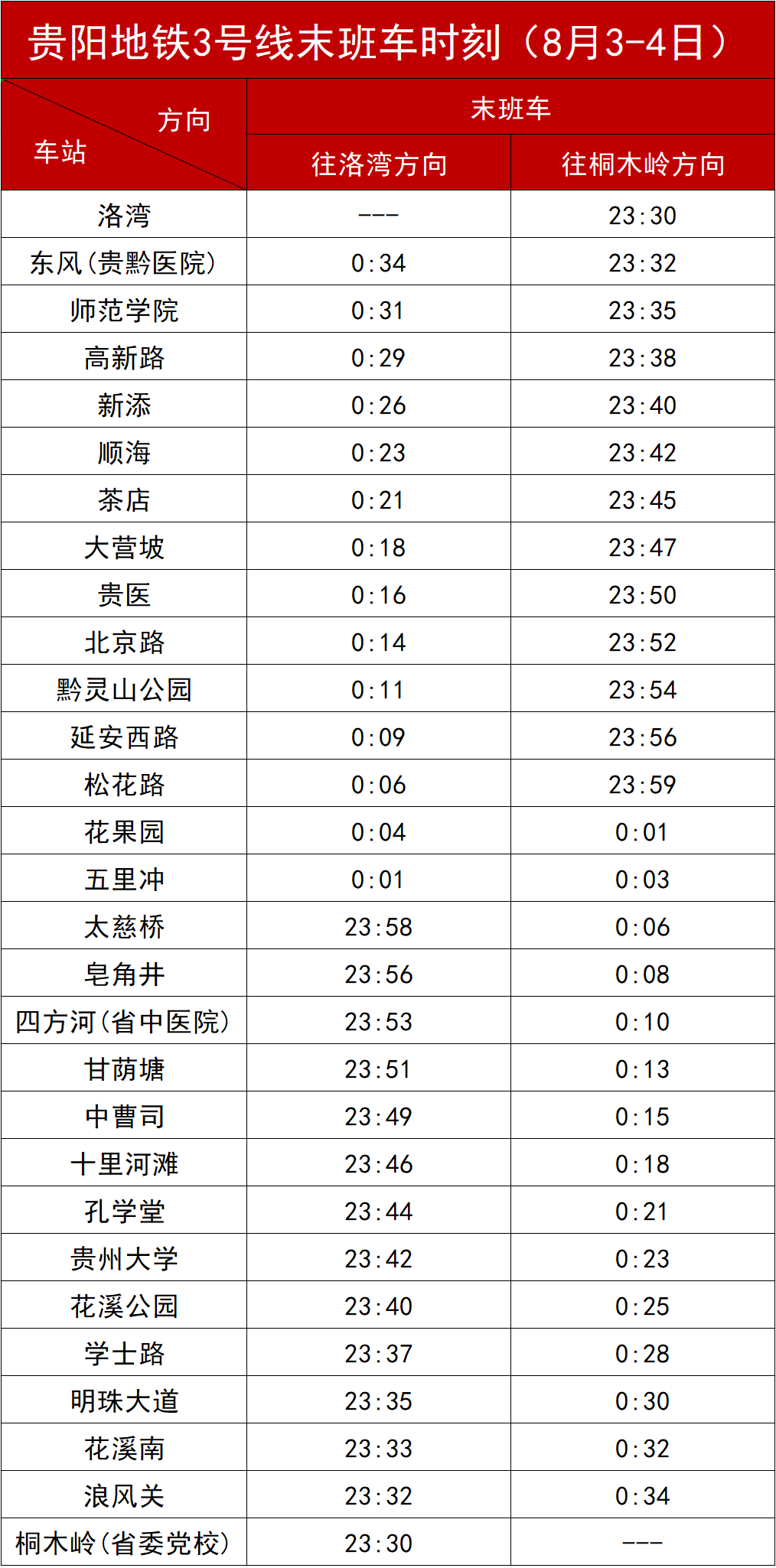 新澳门天天彩2024年全年资料,确保成语解释落实的问题_2DM94.519