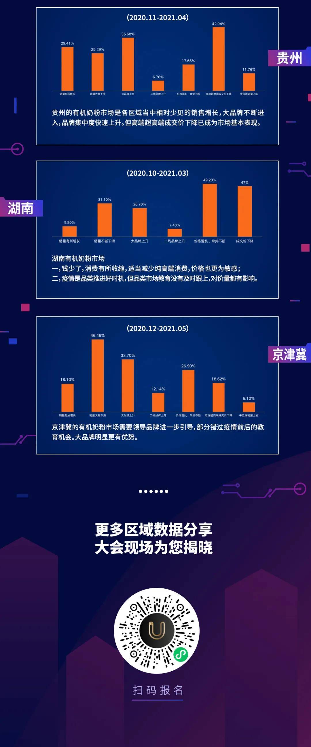 新澳澳2024年免费资料大全,深度数据解析应用_领航版63.579