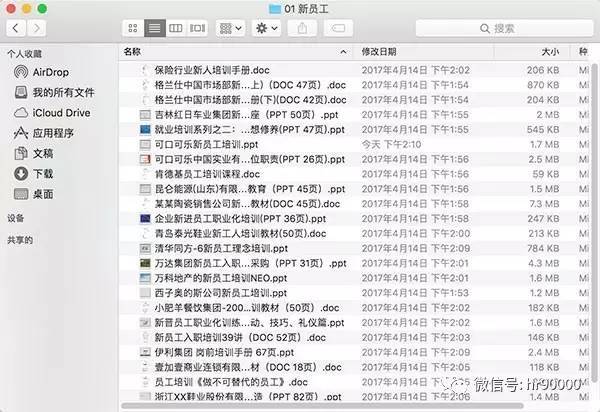 新澳精准资料,权威解析说明_macOS42.650