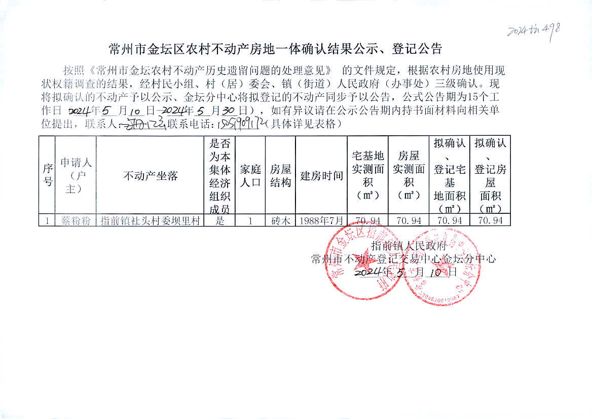 2024澳门特马今晚开奖116期,灵活性策略设计_VIP18.498