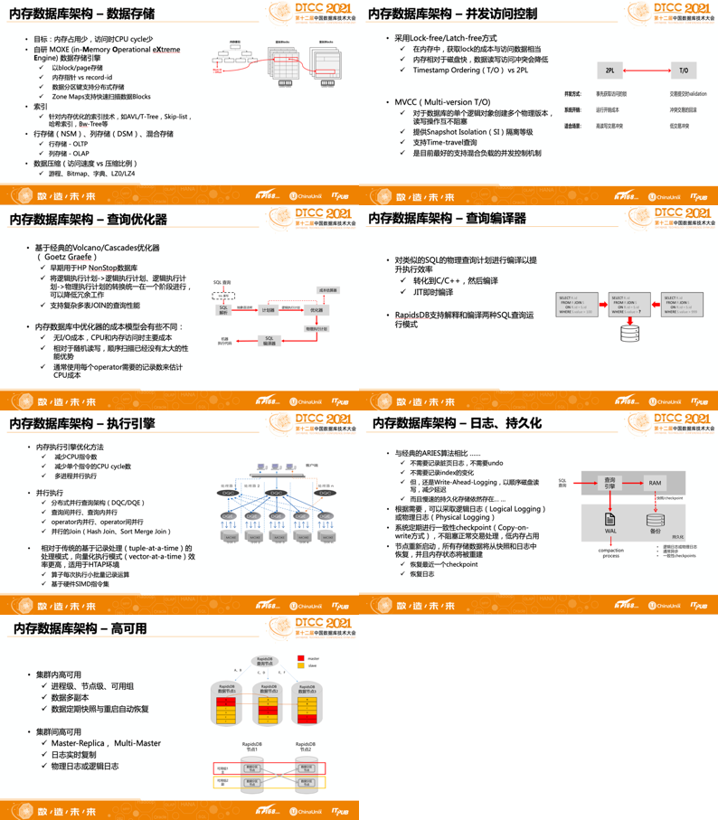 2024新奥资料免费49图库,准确资料解释落实_QHD54.191