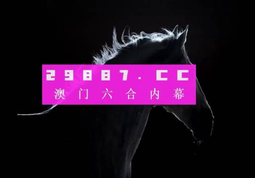 新澳门平特一肖100期开奖结果,专家观点说明_精装款83.547