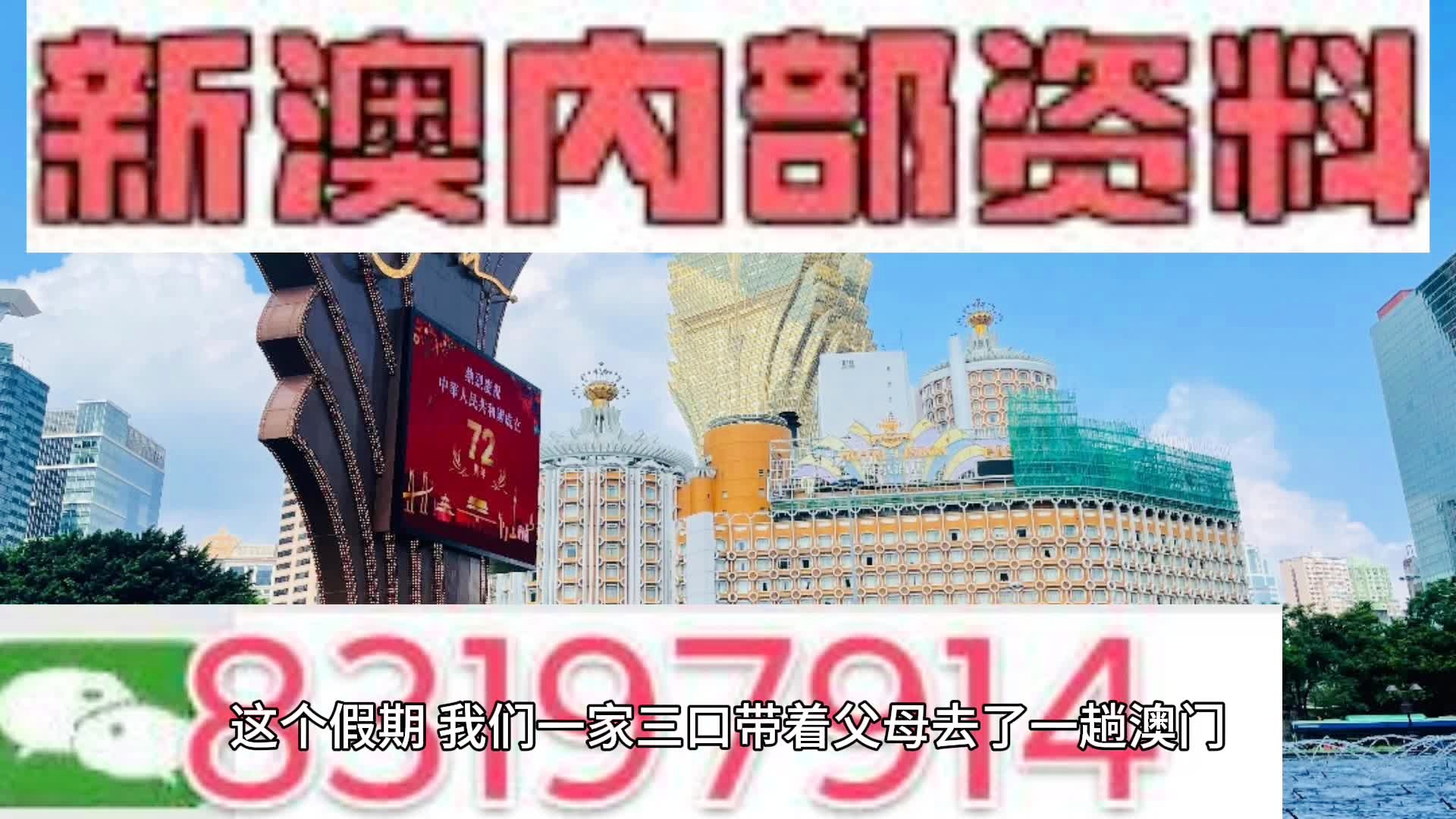 新澳内部资料精准一码,实地数据验证计划_KP85.452