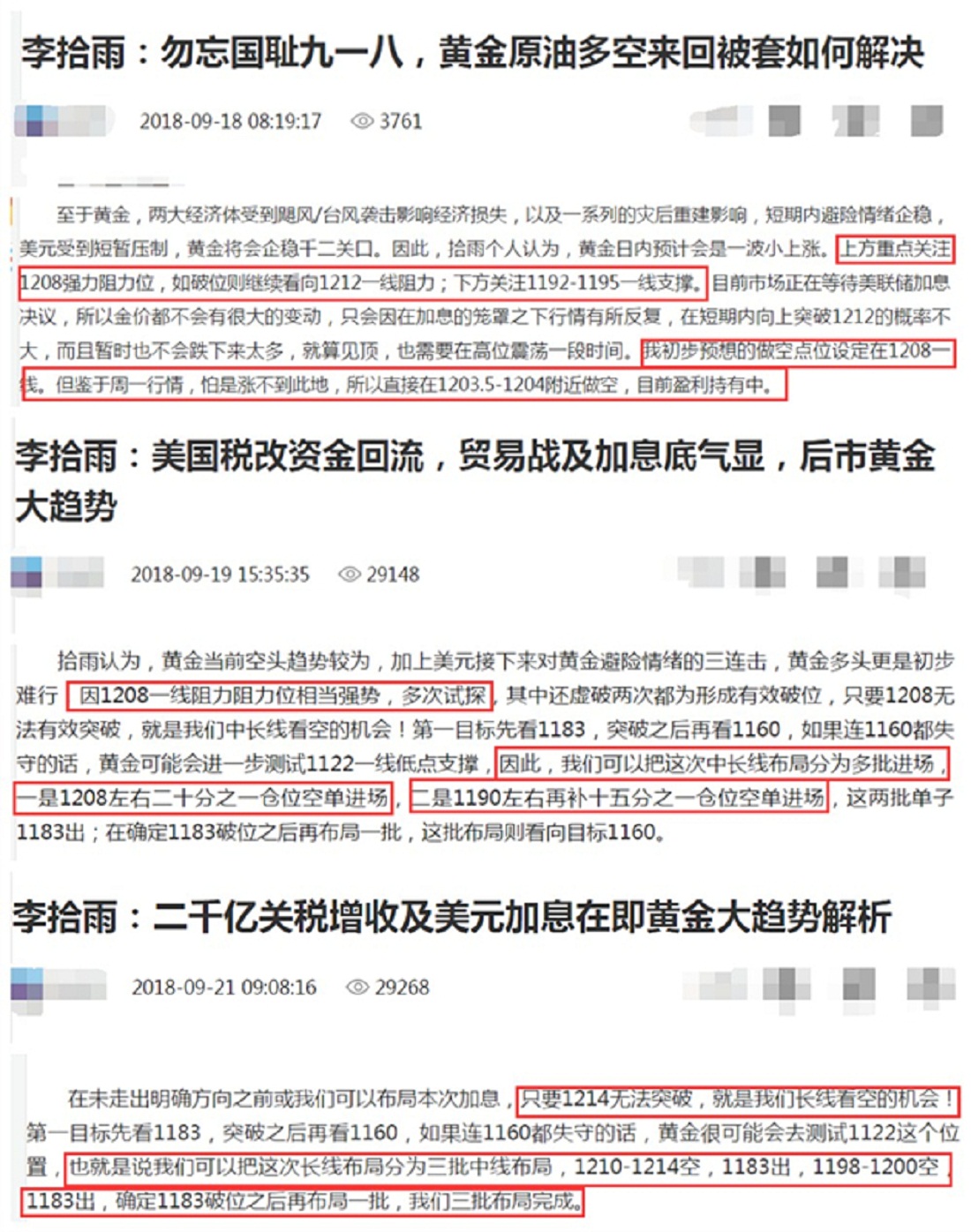 澳门一码一肖一特一中管家婆,快速解答执行方案_免费版81.933