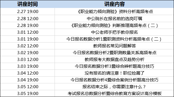 澳门一码一肖一待一中今晚,决策资料解析说明_XP24.568