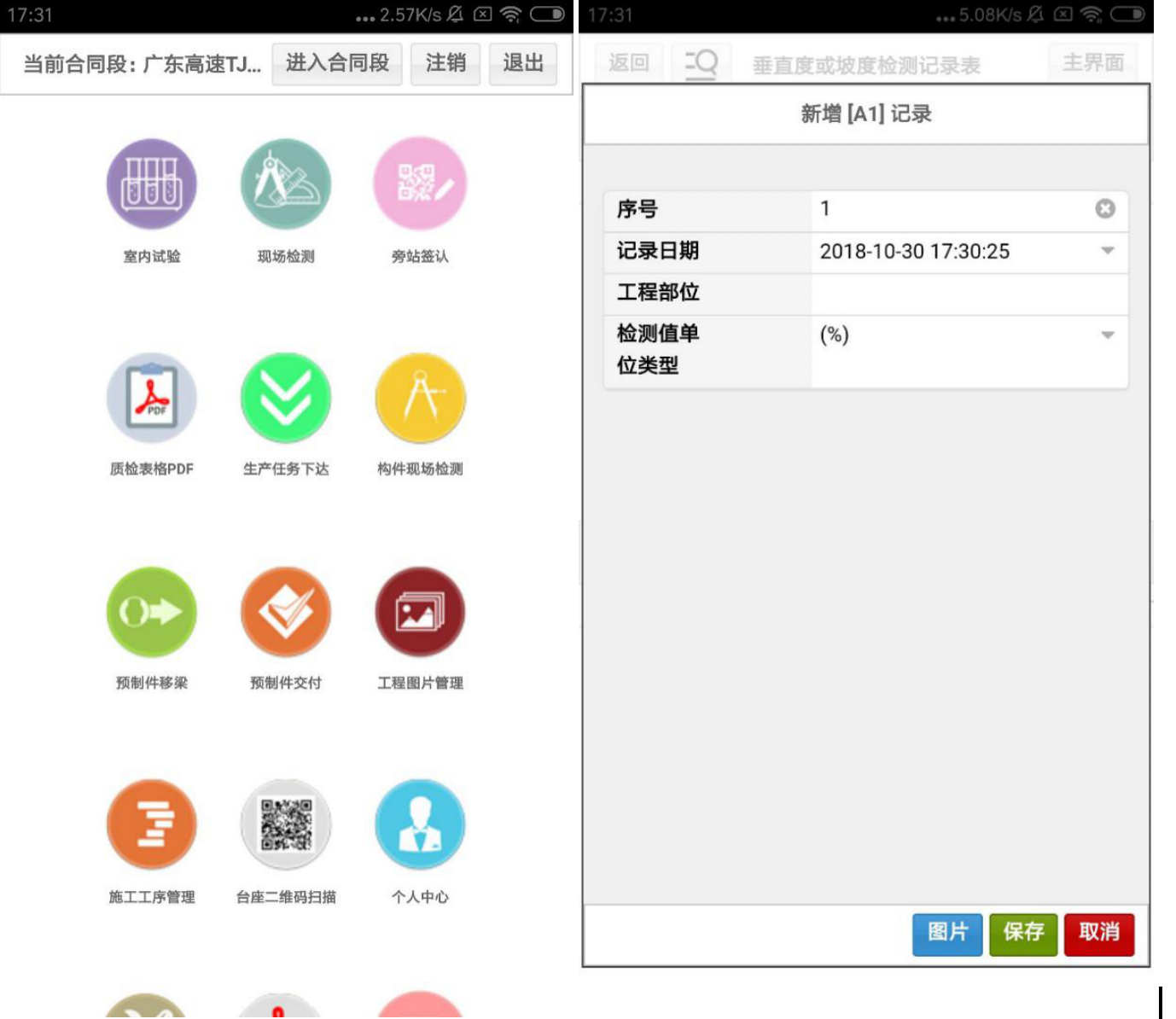 一肖一码100-准资料,系统化评估说明_app65.339