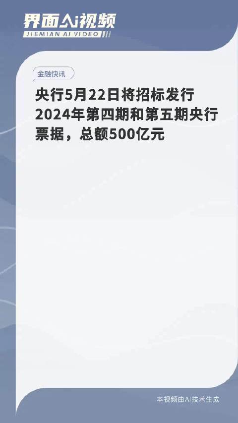 2024年新奥梅特免费资料大全,灵活性策略设计_L版27.500