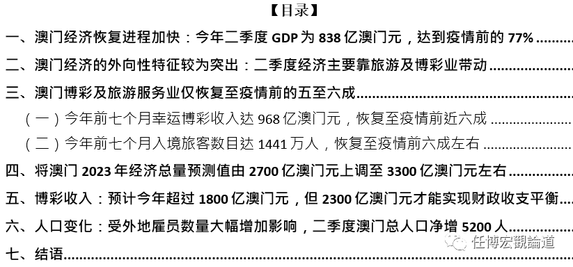 2024年澳门的资料热,结构化推进评估_定制版57.625