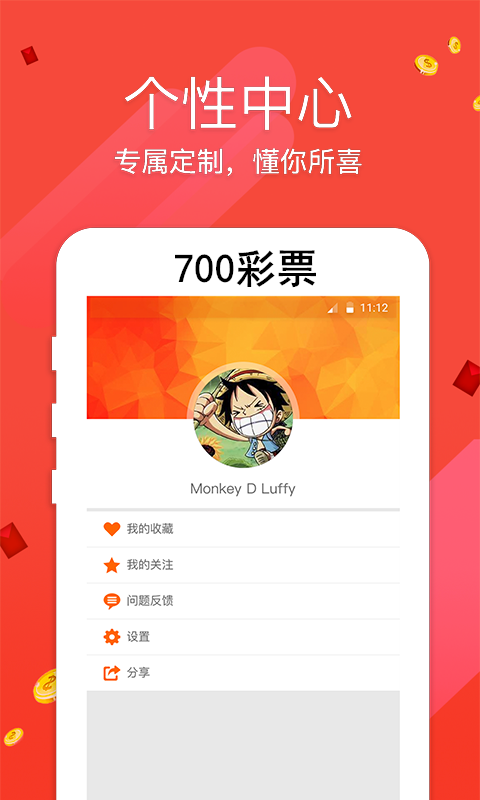 7777788888跑狗论坛版,创新性方案设计_工具版35.968