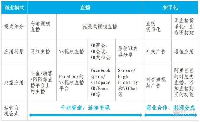 新澳门一码一肖一特一中,和谐解答解释落实_家庭版43.98.97