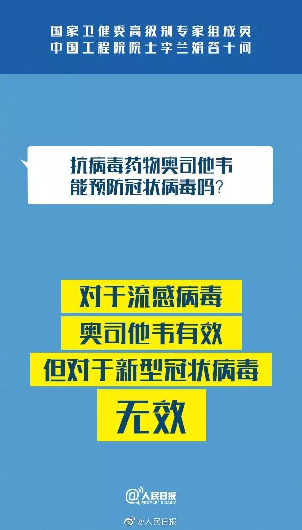 管家婆精准资料大全,细微解答解释落实_转变版68.58.93