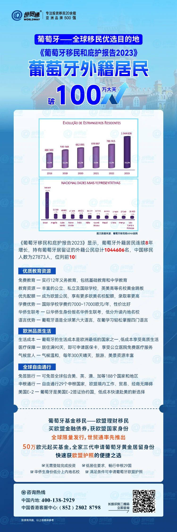 2024新奥免费领取资料,静谧解答解释落实_和谐版51.95.66