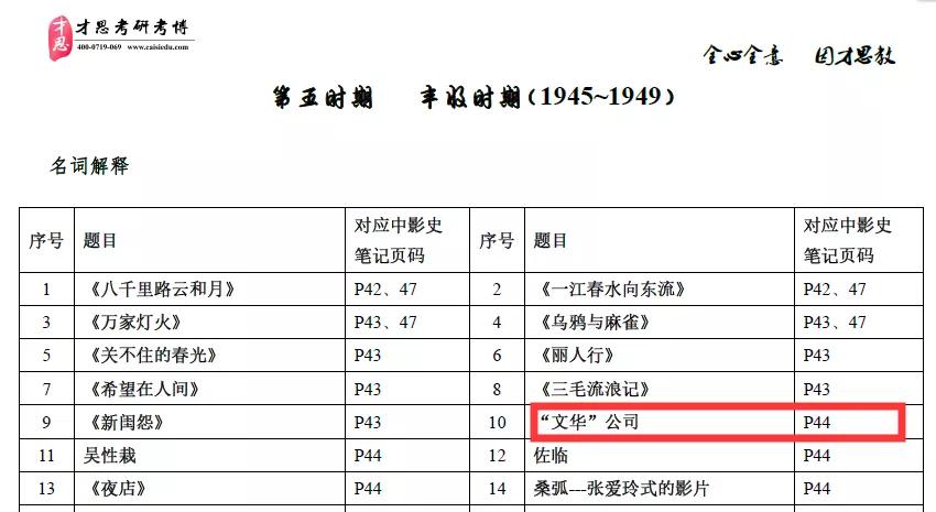 2024新澳特玛内部资料,深厚解答解释落实_敏捷版91.41.23