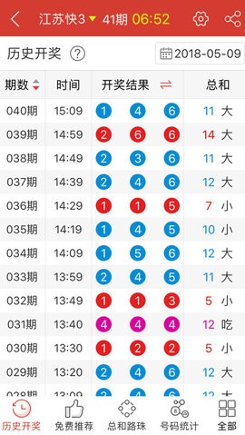 新澳36码期期必中特资料,针对解答解释落实_商业版57.21.45