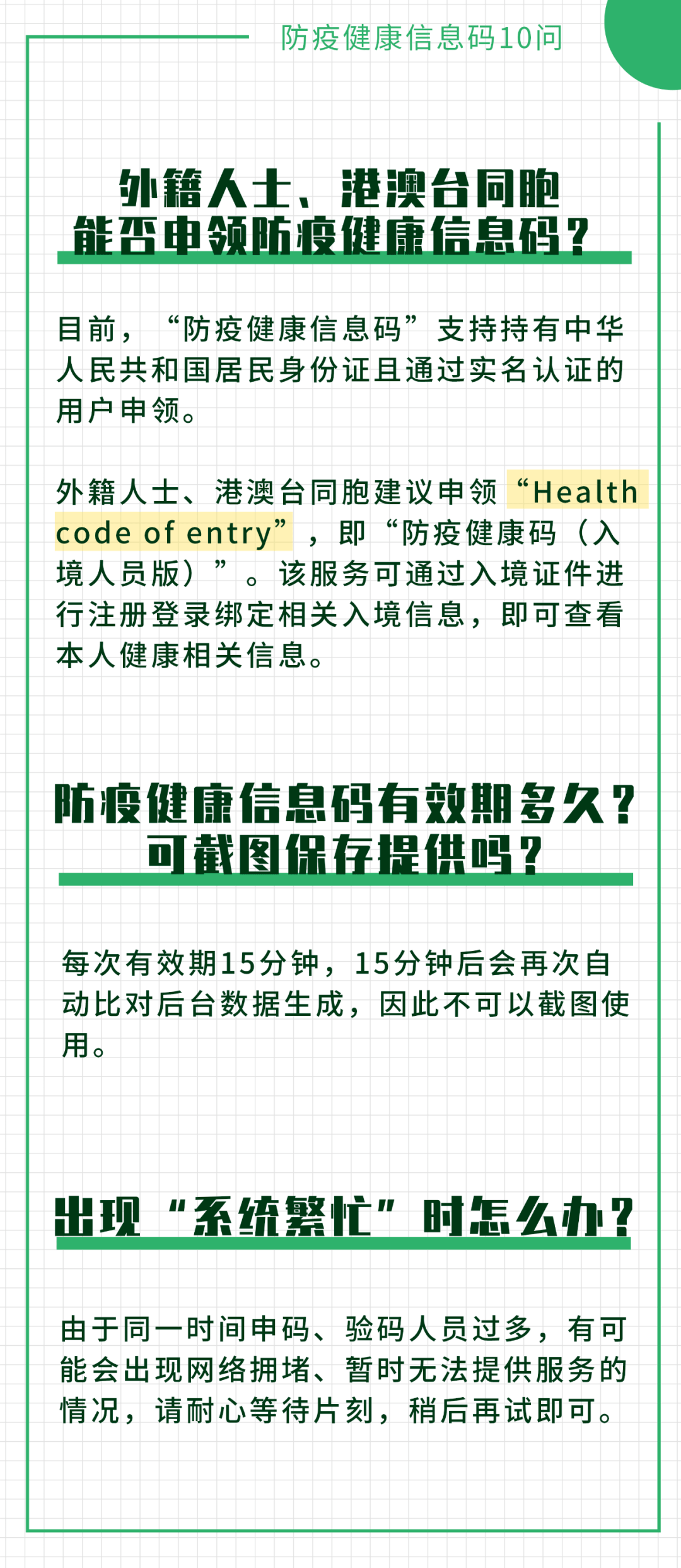 软件开发 第95页