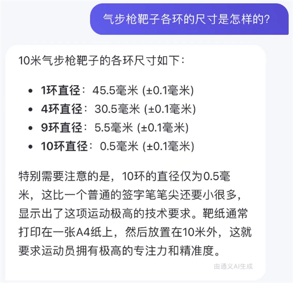 图文设计制作 第96页