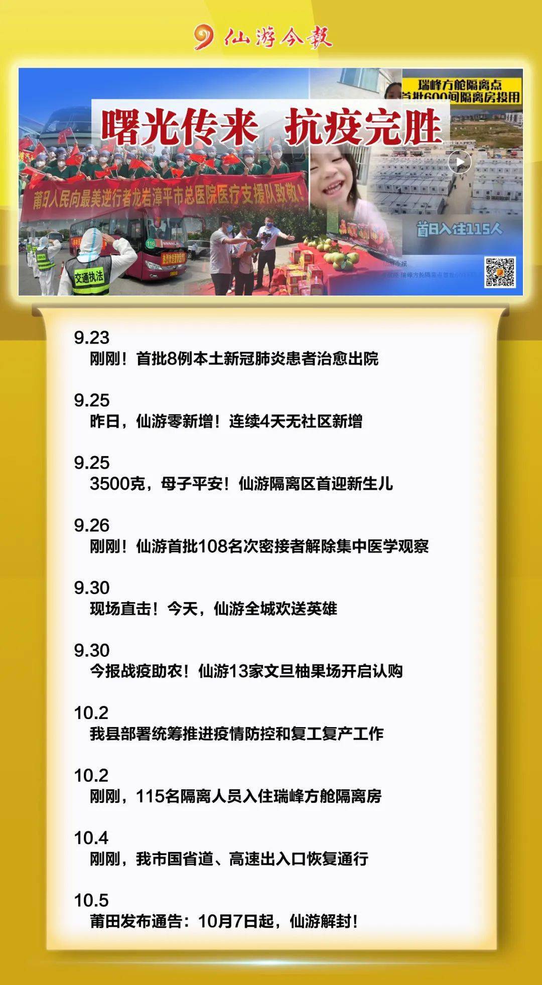 2024高清跑狗图新版今天,速效解答解释落实_试点版23.42.47