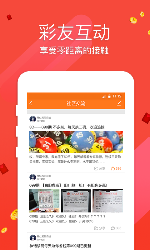 118图库彩图118图库,坚决解答解释落实_限定版29.52.46