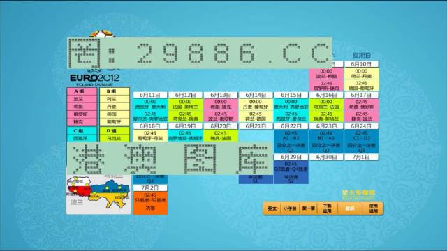 马会传真资料澳门澳门传真,卓著解答解释落实_付费版76.71.19