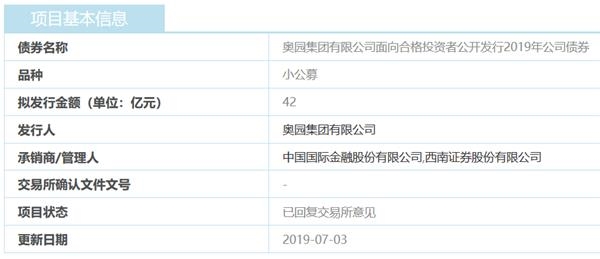 奥门开奖结果+开奖记录2024年资料网站,区域解答解释落实_预备版86.75.77