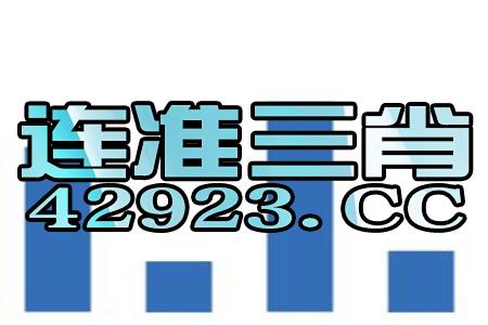 新澳门免费资料挂牌大全,描述解答解释落实_忍者版95.13.28