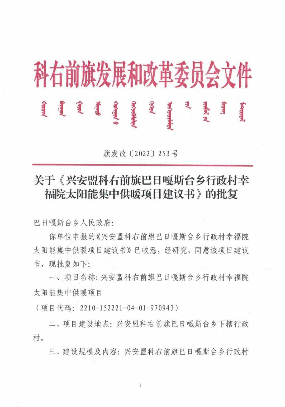 广东八二站资料大全正版官网,行业解答解释落实_兼容版55.6.6