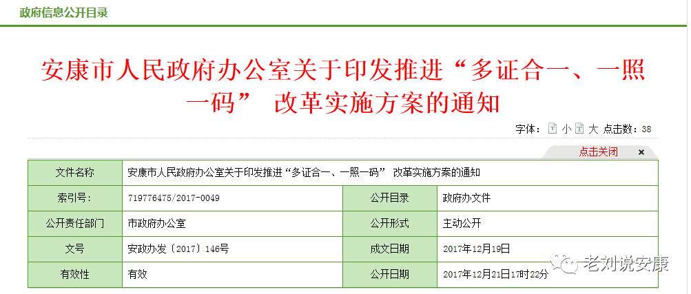 新澳门一码一肖一特一中202,人才解答解释落实_优惠版5.20.30