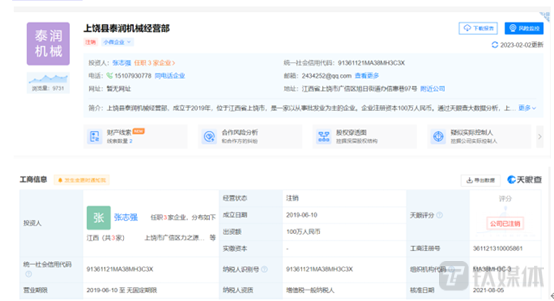 2024澳门特马今晚开奖07期,功率解答解释落实_修改版42.75.42