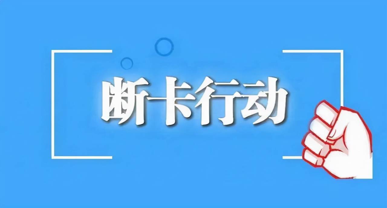 新奥资料免费精准新奥生肖卡,宽广解答解释落实_内含版40.18.63